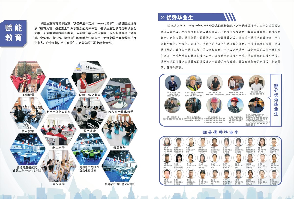 宿舍与生活